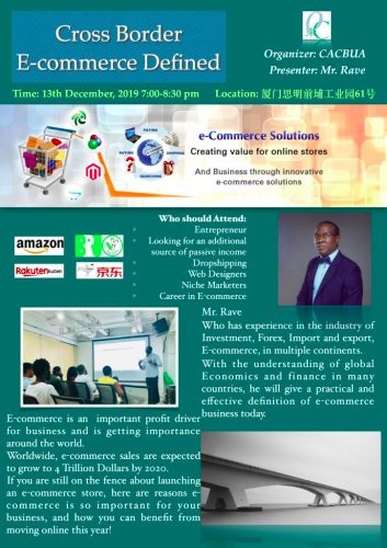 1st E-Commerce Forum
